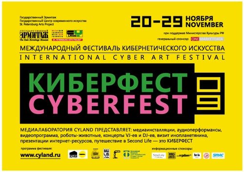 CYBERFEST-2009