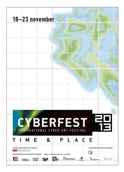 CYBERFEST 2013: TIME & PLACE