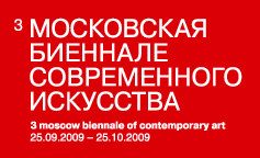 THIRD MOSCOW BIEENNALE