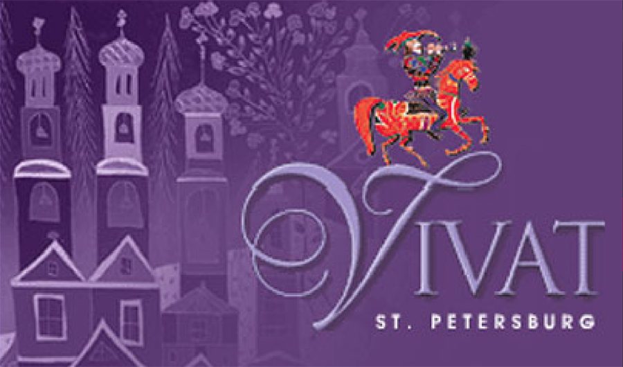 VIVAT! ST PETERSBURG FESTIVAL