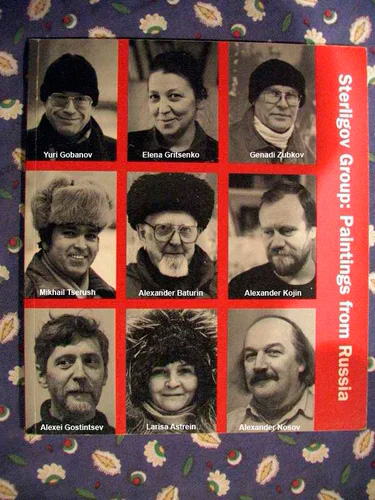 Catalog cover. Neuhoff Galary 1995