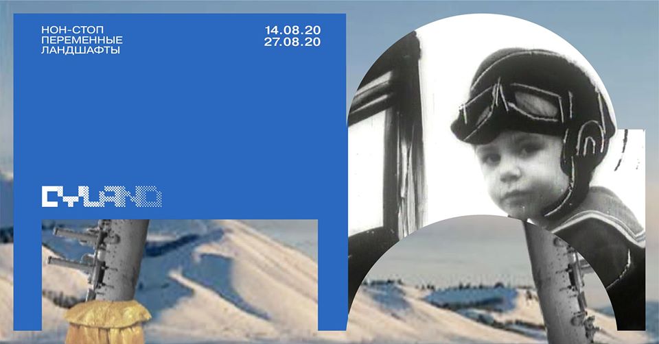 Changing Landscapes — GROUND Solyanka