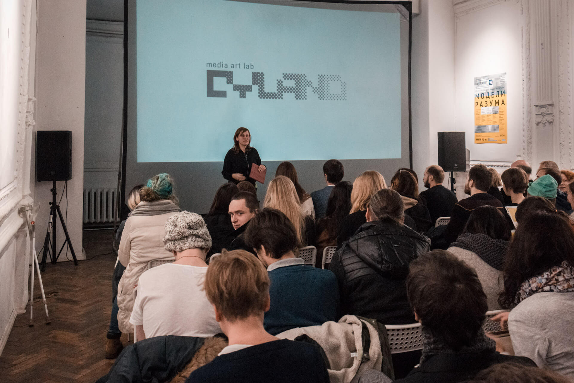 CYBERFEST Video Program Screened in St. Petersburg