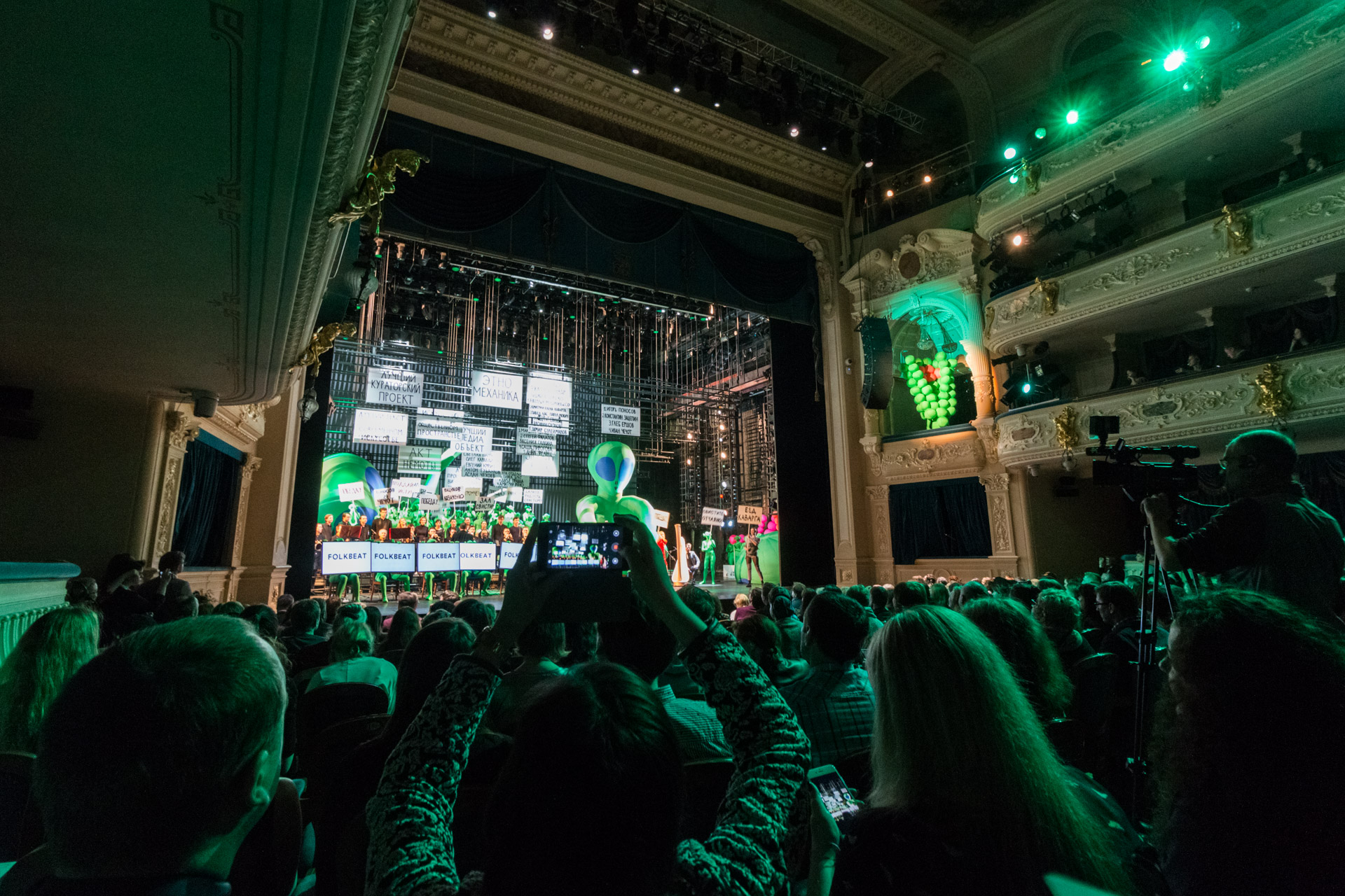 2017_04_05_exb_kuryokhin_12