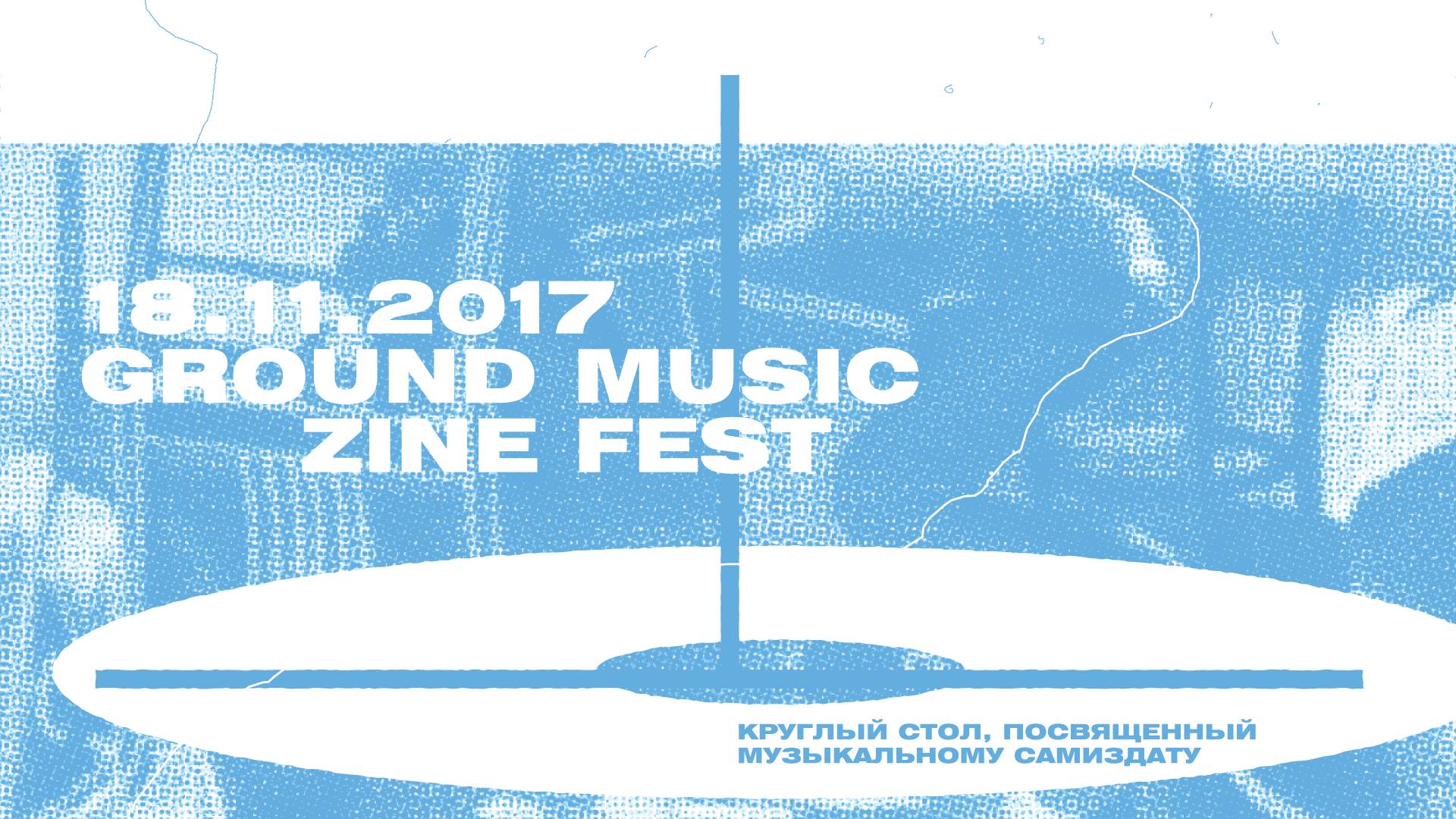 Ground Music Zine Fest