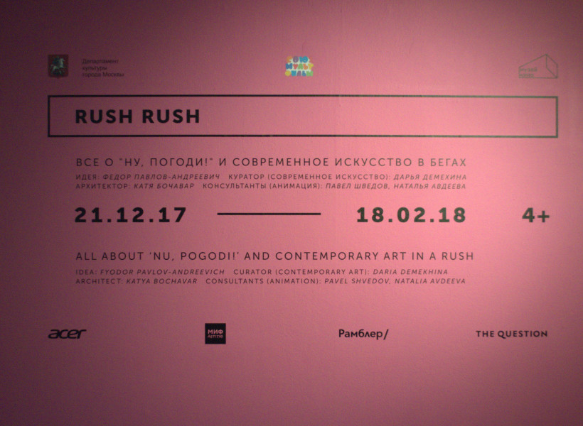 2018_02_26_exb_frants_3