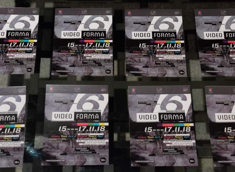 2018_11_18_exb_videoforma_25